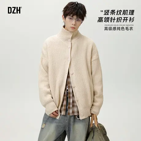 男士竖纹肌理感毛衣外套男立领2025新款秋冬休闲百搭纯色针织开衫图片