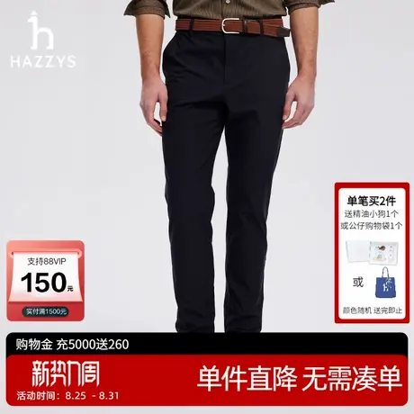 Hazzys哈吉斯男装冬季男士纯色长裤休闲裤通勤商务时尚简约锥形裤商品大图