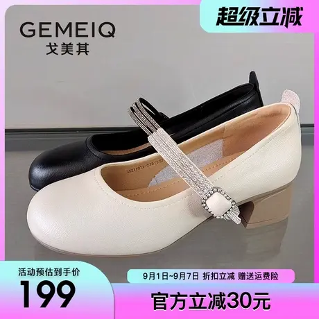 戈美其浅口单鞋女2025春季新款粗跟低跟小皮鞋方头玛丽珍鞋女鞋子图片