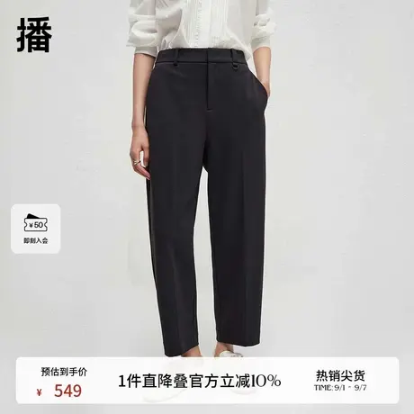 播商场同款通勤轻职场休闲裤女2024春秋气质锥形裤BDR3KD3212图片