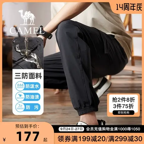 Camel/骆驼男装2023三防裤科技男夏季薄款宽松直筒弹力休闲工装裤商品大图
