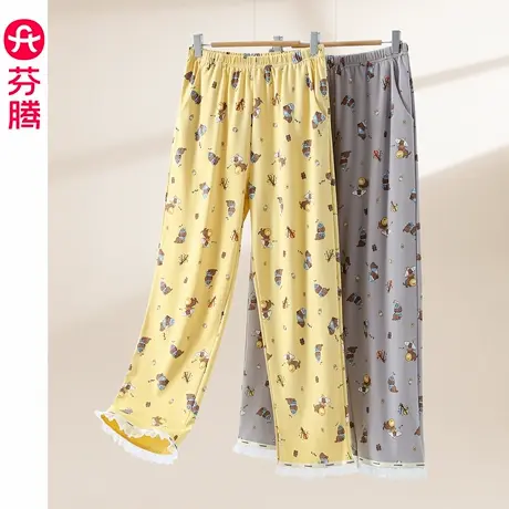 芬腾睡裤女春秋季纯棉居家长裤可爱女款抗静电秋天大码家居裤单裤图片