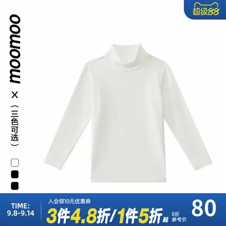 moomoo童装翻领打底衫合体修身版型高弹力舒适半高领内搭外穿秋冬商品大图