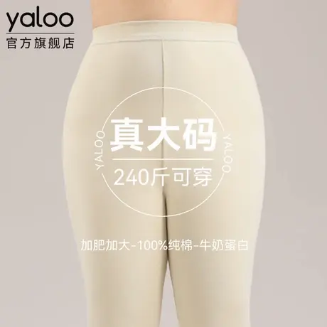 雅鹿女士纯棉秋裤肥胖大码加大号胖MM棉毛保暖线裤子2025冬季新款商品大图