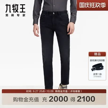 [羊毛牛仔]九牧王商场同款牛仔裤JJ1C51612温暖舒适有型男裤SN商品大图