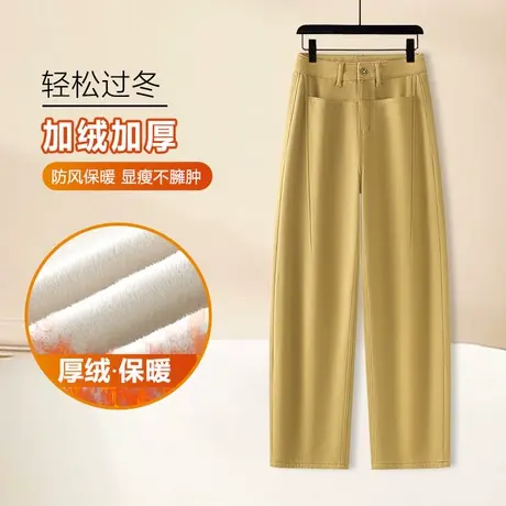 时尚牛仔弯刀窄版直筒裤女宽松秋冬加绒加厚显瘦百搭阔腿休闲裤子商品大图