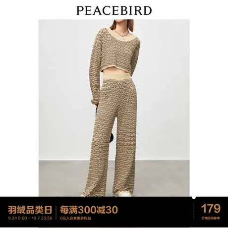 太平鸟撞色提花阔腿裤女高腰2023年秋季新款慵懒风宽松直筒休闲裤图片