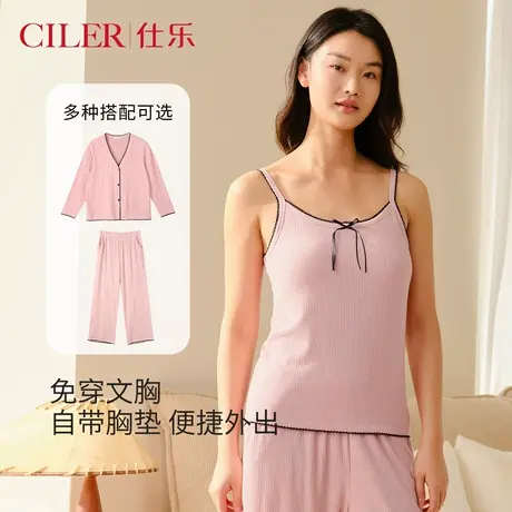 仕乐女士吊带背心带胸垫一体式免穿文胸打底衫上衣外穿家居服套装商品大图