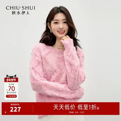 秋水伊人经典圆领可爱风上衣2025年冬季新款女日常小清新毛针织衫图片