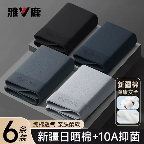 雅鹿男士内裤纯棉抗菌男生四角短裤衩男款透气全棉大码平角短裤头商品大图