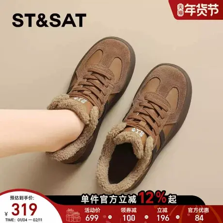 星期六复古真皮加绒厚底德训鞋女款2025新款冬季保暖休闲板鞋棉鞋商品大图