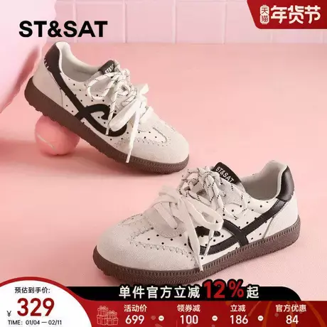 星期六厚底德训鞋女2026春季新款波点拼接系带休闲运动鞋百搭板鞋商品大图