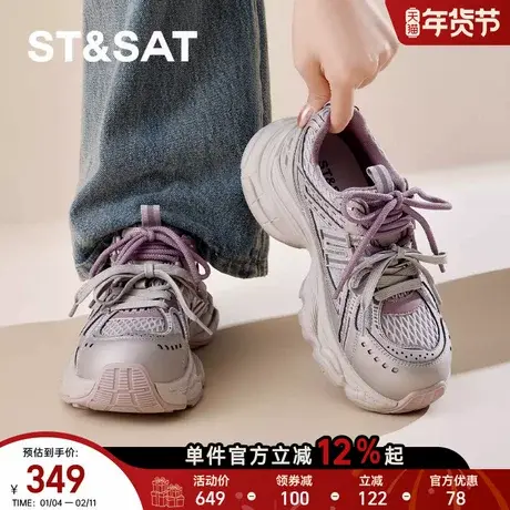 星期六厚底老爹鞋女2026年春季新款百搭增高鞋防滑户外休闲跑步鞋商品大图