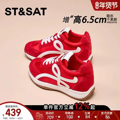 星期六6.5CM爆款红色内增高德训鞋女轻便休闲厚底鞋子百搭阿甘鞋商品大图