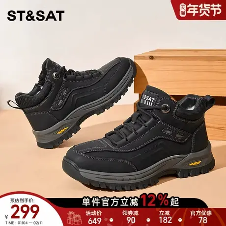 星期六2025冬季男士户外登山鞋冬季加绒保暖防滑厚底休闲百搭棉鞋图片