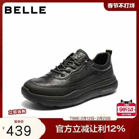 百丽男鞋厚底增高健步鞋男新款秋季免系带户外休闲运动鞋A2209CM5商品大图