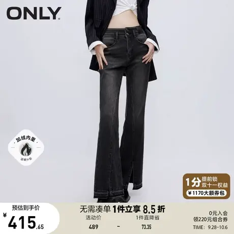 【上新】ONLY奥莱秋季新款辣妹休闲百搭加绒高腰喇叭裤牛仔裤女商品大图
