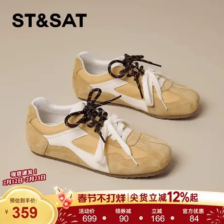 星期六真皮轻便德训鞋女鞋2026春季新款软底百搭拼色休闲运动鞋子商品大图