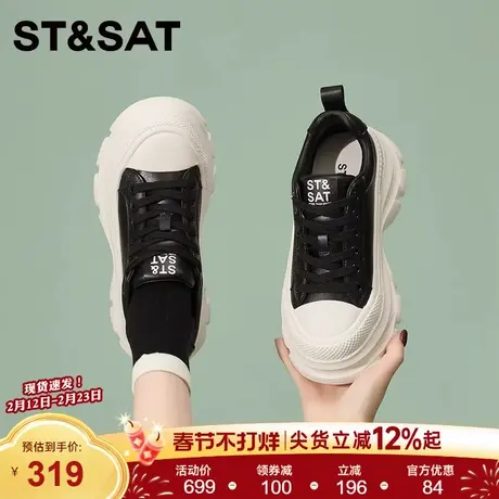 星期六撞色增高耐磨厚底休闲时尚鞋女新款潮流休闲百搭增高松糕鞋商品大图