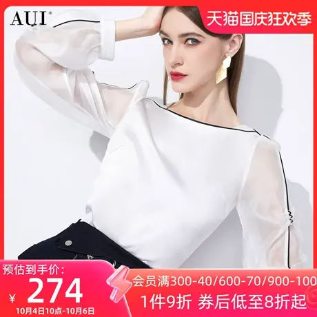 AUI白色名媛气质圆领衬衫女2023秋冬新款小个子薄款百搭长袖上衣图片