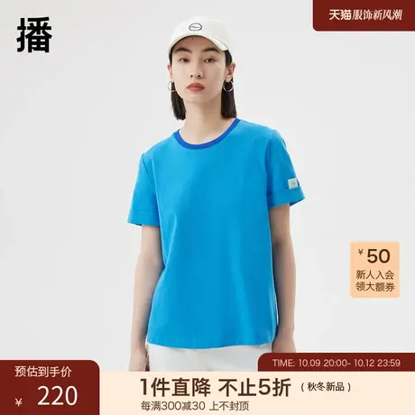 播2023夏季新款logo印花袖口牙刷绣小标T恤女DDQ2YD5320图片