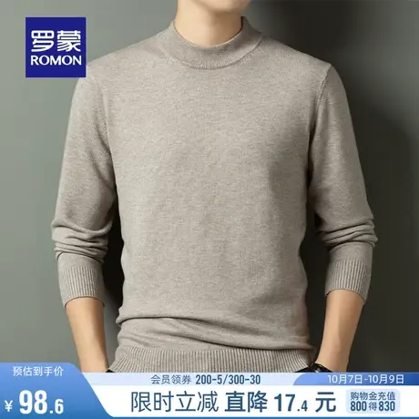 【重磅厚款】罗蒙男士纯色商务针织衫2023秋冬新款休闲保暖毛衣男图片