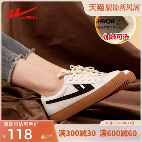 回力帆布鞋女鞋加绒鞋子百搭时尚厚底松糕鞋运动鞋女秋冬休闲板鞋图片