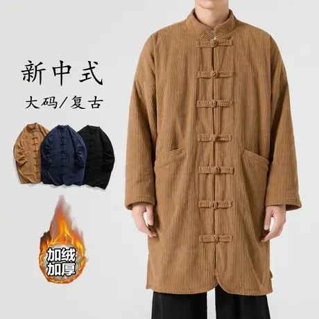 秋冬季风衣男加绒加厚中国风复古宽松上衣休闲保暖中长款外套男装商品大图