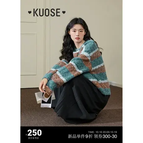 阔色撞色条纹毛衣2023秋冬季新款女美式套头针织衫宽松圆领上衣商品大图
