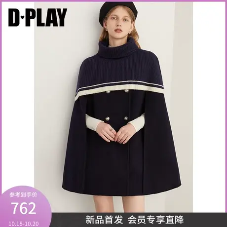 DPLAY2023年冬款全羊毛轻奢藏青色撞色针织双面呢斗篷大衣外套女商品大图