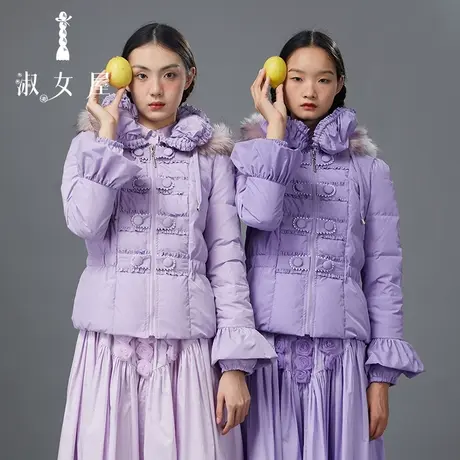 淑女屋官方旗舰店白雪公主爵士风皮草短款羽绒服外套2023冬季新款商品大图