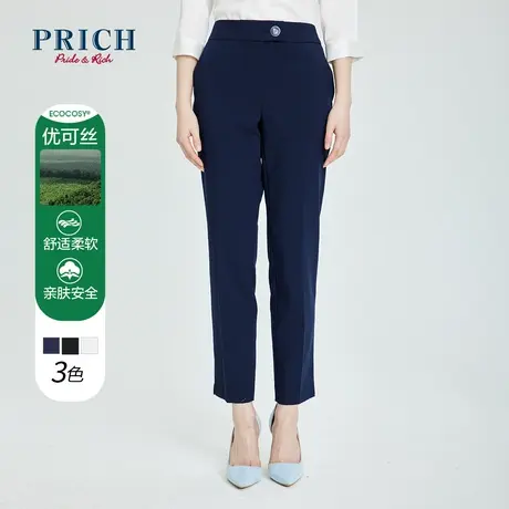 PRICH西装裤高腰显瘦直筒职场百搭优可丝环保面料烟管裤女商品大图