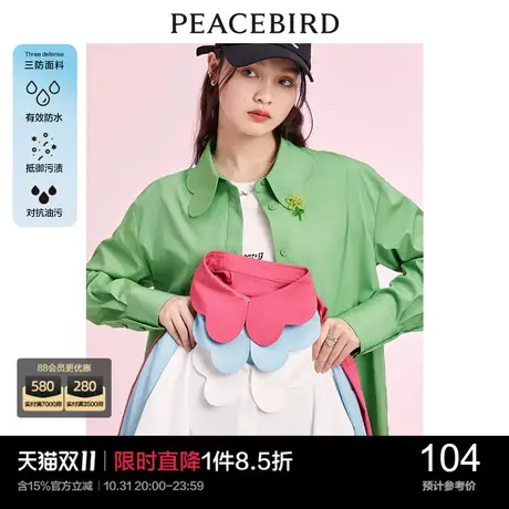 太平鸟三防衬衫女蝴蝶领白色内搭叠穿上衣早春新款法式设计感图片
