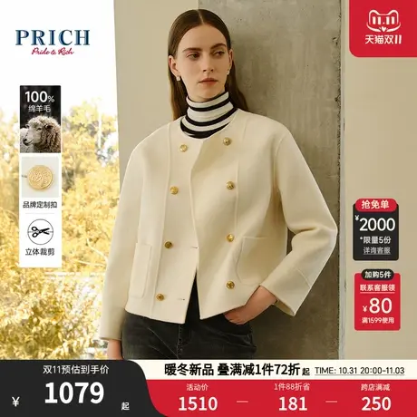 【100%绵羊毛】PRICH23冬新款落肩双排扣短款箱型毛呢大衣外套女商品大图