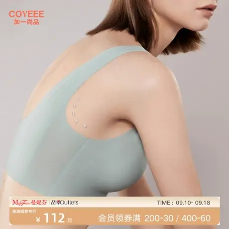 加一尚品无钢圈抹胸美背内衣女背心式文胸薄款性感聚拢小胸内衣商品大图