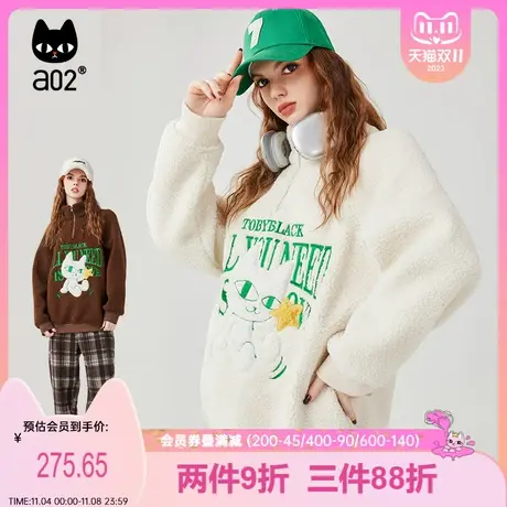 a02美拉德潮流立领卫衣2023冬新款宽松减龄仿羊羔毛保暖毛绒卫衣商品大图