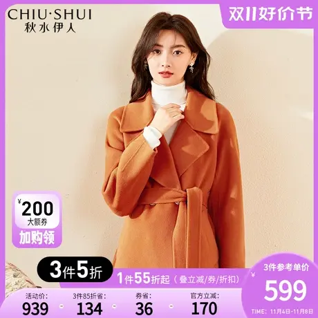 秋水伊人简约全羊毛双面呢大衣2023年新款宽松中长款毛呢外套女冬图片
