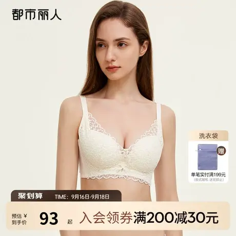 2023新品都市丽人蚕丝蛋白抗菌手掌柔芯杯上托小胸聚拢内衣女文胸商品大图