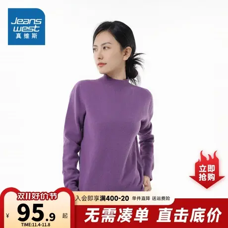 LR真维斯女款2023冬季新款 时尚纯色舒适合身圆领毛衣上衣商品大图