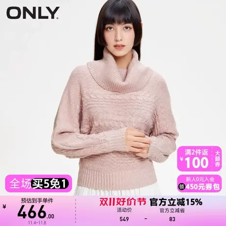 【上新】ONLY奥莱设计感简约百搭高领落肩宽松针织衫女商品大图