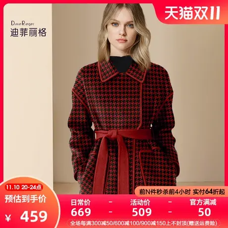 迪菲丽格红色洋气千鸟格毛呢外套女2023新款冬季气质收腰呢子大衣图片