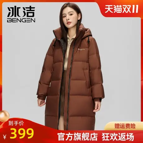 冰洁2023秋冬新款女士连帽长款插肩袖羽绒服个性拼接色小众加厚HN商品大图