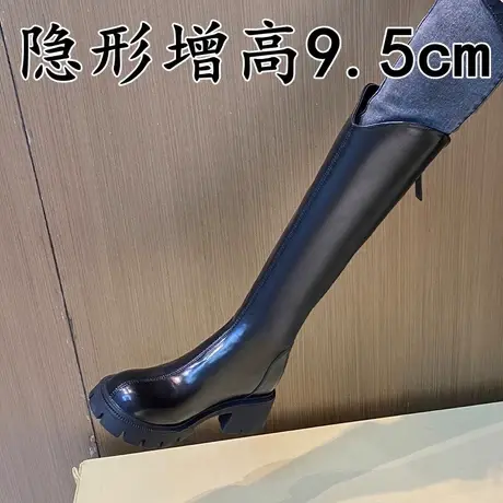 真皮内增高长筒靴女2023秋冬新款厚底小个子长靴V口粗腿显瘦靴子商品大图