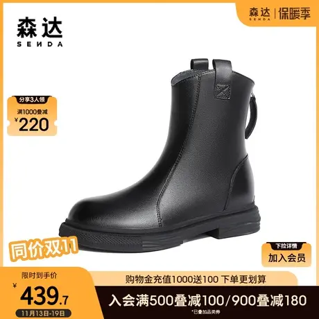 森达气质时装靴女2023冬新商场同款保暖毛绒显瘦中筒靴SYE01DZ3图片