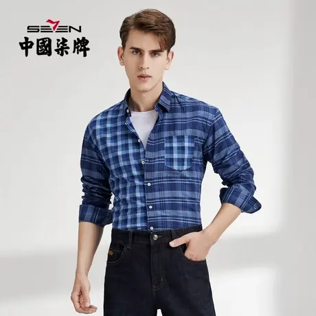 【衬现在含麻】柒牌男装格子衬衫新款长袖翻领透气深蓝色衬衣男图片