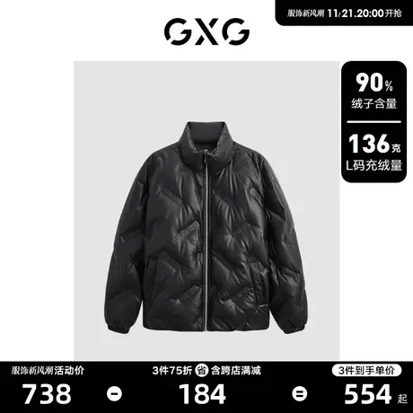 GXG男装 蛋白pu皮面包服男潮流字母压印立领羽绒服 23冬新品图片
