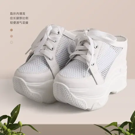 高帕妃包头拖鞋女夏松糕厚底内增高11cm真皮超高跟透气网面凉拖鞋图片