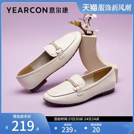 意尔康女鞋春秋季女士方头单鞋英伦风小皮鞋乐福鞋平底软面休闲商品大图