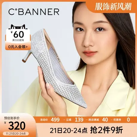 【静音系列】千百度女鞋春季新款时尚单鞋镂空尖头舒适高跟鞋图片