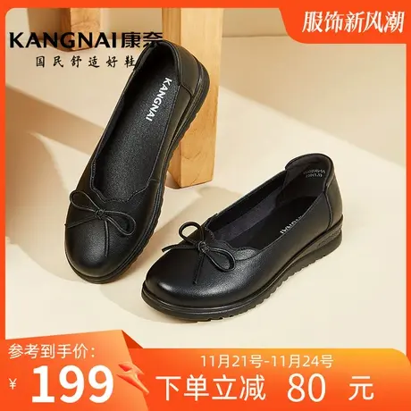 康奈女鞋真皮低跟妈妈鞋中老年女士防滑舒适鞋子一脚蹬复古老人鞋商品大图